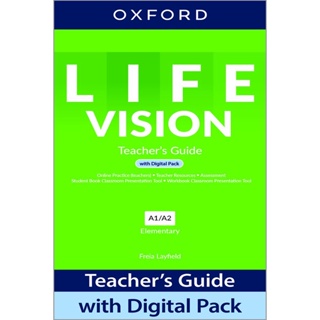 Bundanjai (หนังสือคู่มือเรียนสอบ) Life Vision Elementary : Teachers Guide with Digital Pack