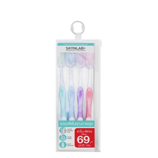❤️❤️ (4ชิ้น) แปรงสีฟันแพ็ค SKYNLAB  Premium Slim Soft Toothbrush