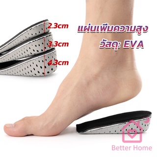 Better แผ่นเพิ่มความสูง แผ่นเสริมส้นเท้า (1คู่) 2.3-4.3 cm. เสริมส้น รองเท้าเพิ่มความสูง Heightening insole