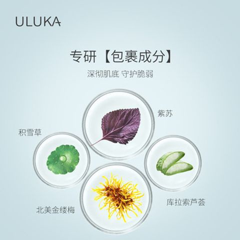 uluka-repair-647-ครีมบํารุงผิวหน้า-ให้ความชุ่มชื้น-ควบคุมความมัน-ไม่เหนียวเหนอะหนะ-สไตล์ญี่ปุ่น