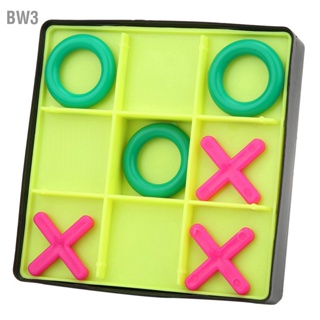 BW3 OX Chess Interaction Board Game ตลกพัฒนาของเล่นเพื่อการศึกษาอัจฉริยะ