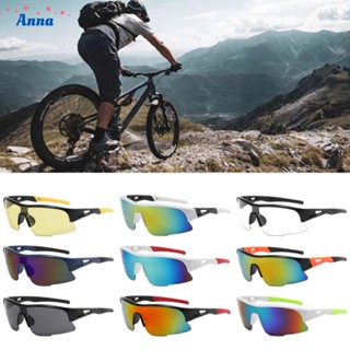 【Anna】Portable Eyewear Ergonomic Design Built-in Myopia Frame Cycling Glasses