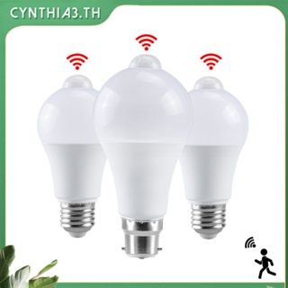 E27 PIR Motion Sensor 9W 15W LED หลอดไฟหลอดไฟเหนี่ยวนำอัตโนมัติเปิด/ปิดทางเดินสวนหลอดไฟตกแต่ง Cynthia