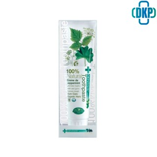 Dentiste  Natural Toothpaste ยาสีฟัน สูตรธรรมชาติ เดนทิสเต้ 100 G [DKP]