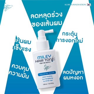 1เเถม 1 Miley Hair Tonic + Miley Hair Shampoo สารสกัดนำเข้าจากเกาหลี เร่งผมยาว ลดผมหลุดร่วง พร้อมส่ง!!