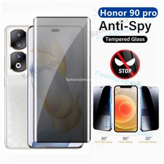 ฟิล์มกระจกนิรภัยกันรอยหน้าจอ เพื่อความเป็นส่วนตัว ป้องกันการแอบมอง สําหรับ Huawei Honor 90 pro Lite 90pro 90lite Honor90 pro Honor90pro Honor90lite 2023
