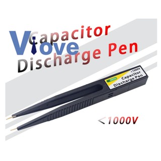  ปากกาชาร์จ 1000V แรงดันสูง ชาร์จเร็ว เพื่อความปลอดภัย สําหรับอิเล็กทรอนิกส์