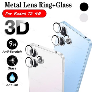 For Xiaomi Redmi 12 4G 6.79" 23053RN02A Back Cover Lens Cap Camera Lens Ring Protector Aluminum Metal Tempered Glass
