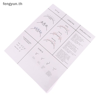 Fengyun แผนที่ขยายขนตาปลอม ใช้ซ้ําได้ สําหรับผู้เริ่มต้น 1 ชิ้น
