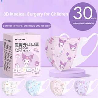 Sanrio Childrens Mask 3d Cartoon Baby Mask 30pcs Three-dimensional Girl Baby Boy 8 to 12 Years Old Summer Thin Section 【bluey】