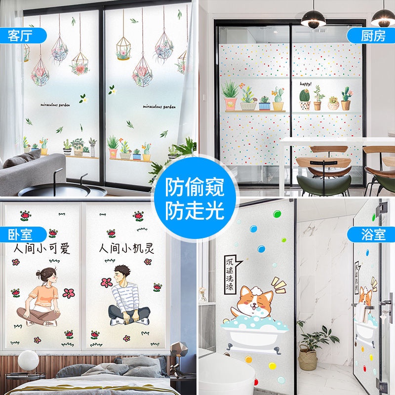 สติกเกอร์ฟิล์มใส-ทึบแสง-กันแอบมอง-สําหรับติดกระจกหน้าต่าง-ห้องน้ํา-w8kh