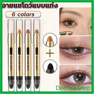 DeeThai ปากกาอายแชโดว์ไฮไลท์ แบบ 2IN1 หัวสีอายแชโดว์และหัวเกลี่ยสี Highlight eyeshadow