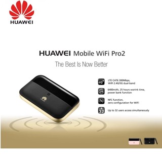 90% ใหม่ Huawei E5885Ls-93a เราเตอร์ WiFi แบบพกพา พร้อมพาวเวอร์แบงค์ rj45 E5885 300mbps โทรศัพท์มือถือ พร้อมซิมการ์ด