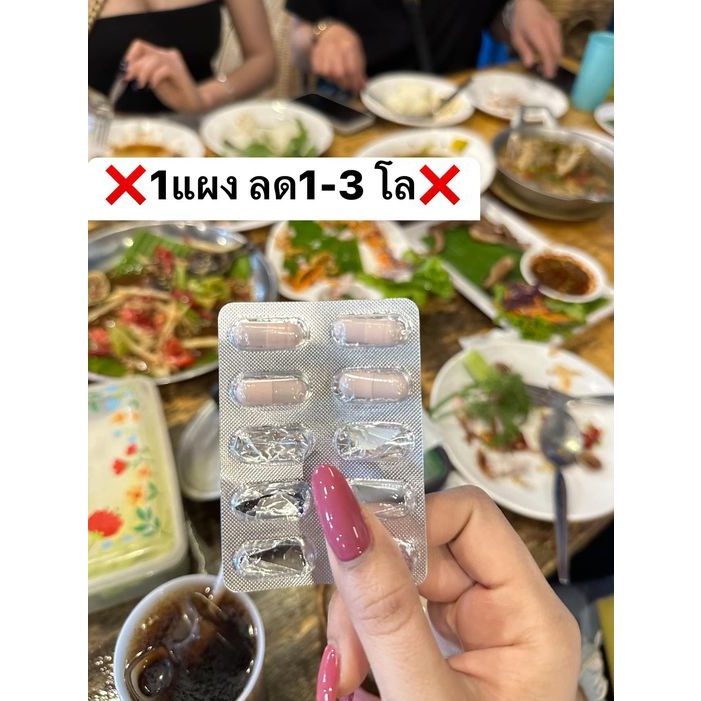 ดีท๊อกซ์-ใบเฟิร์น-detox-baifern-by-prapa-ลดน้ำหนัก-คุมอาหาร-หุ่นสวย