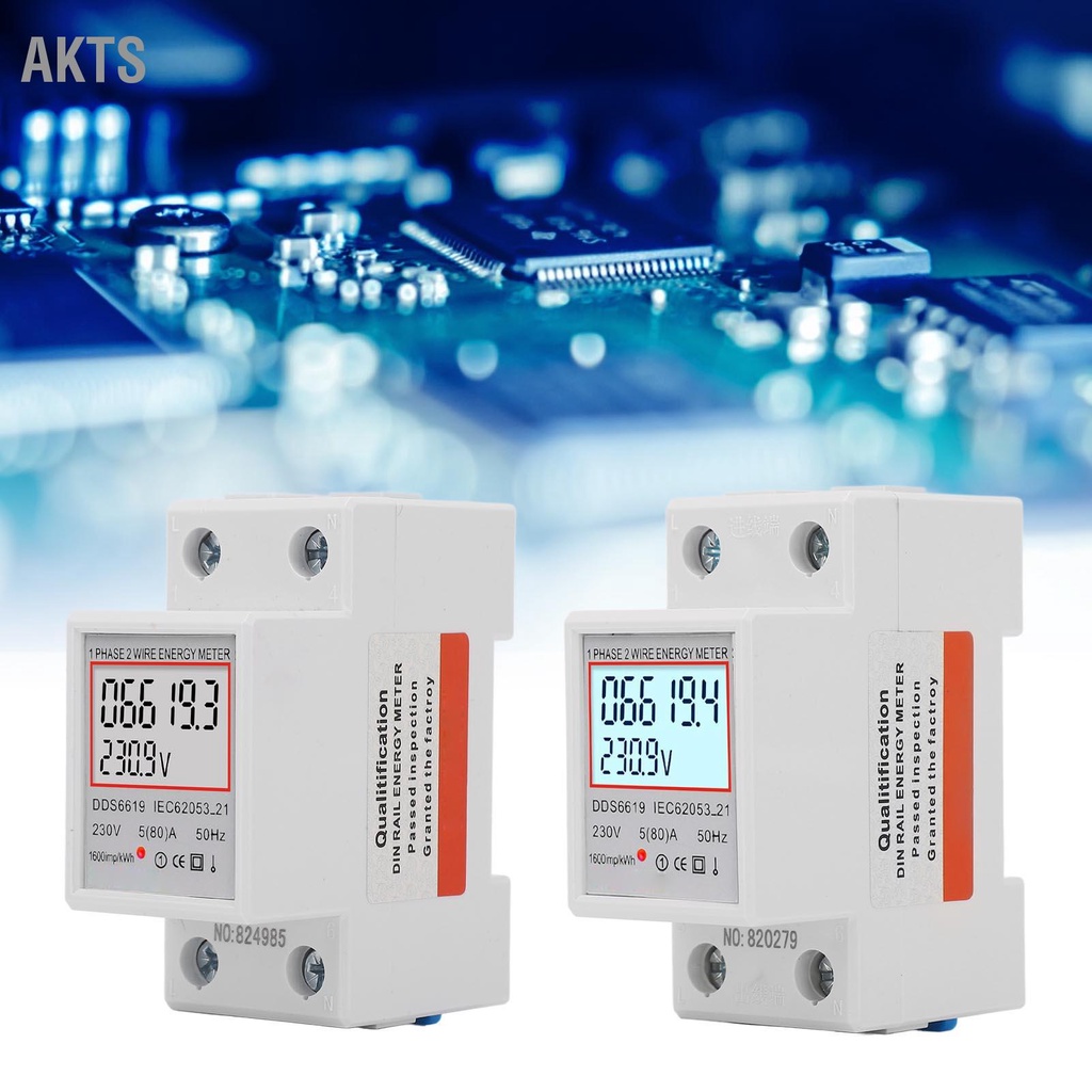 akts-มิเตอร์ไฟฟ้าดิจิตอล-lcd-เฟสเดียว-2-ขา-din-rail-มิเตอร์ไฟฟ้า-5a-230v-ac