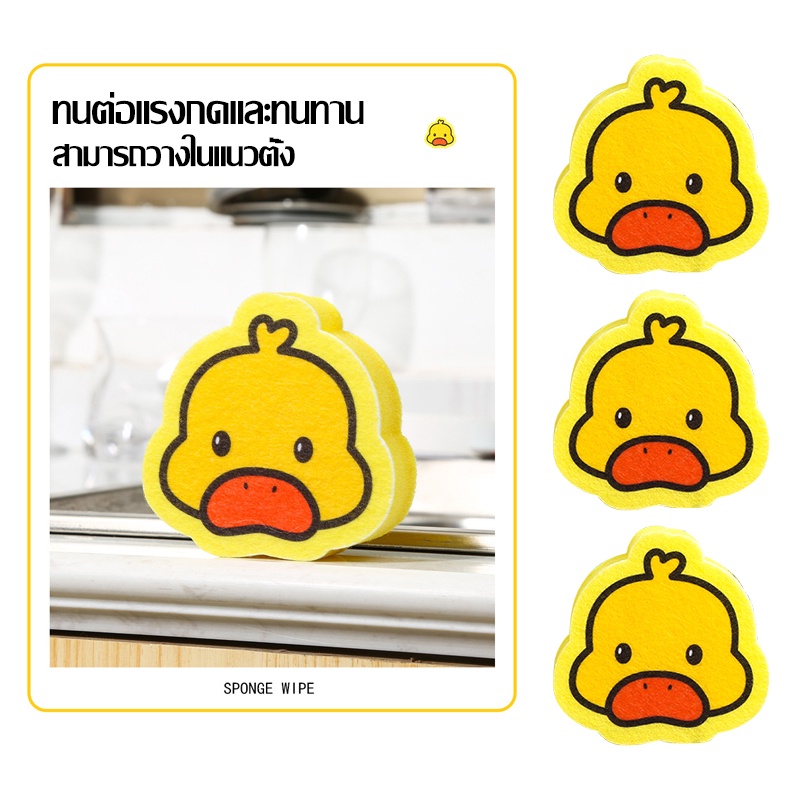 ฟองน้ำเยื่อไม้บีบอัด-อเนกประสงค์-ลายสัตว์น่ารัก-ฟองน้ำล้างจาน-ฟองน้ำขจัดคราบ-คละลาย-สบู่-ขยายได้-น้ําหนักเบา-แปรงล้างจาน