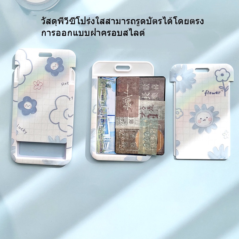 สายคล้องบัตร-ที่ใส่บัตรพนักงาน-สําหรับบัตรมหาวิทยาลัย-บัตรประจําตัว-บัตรรถบัส