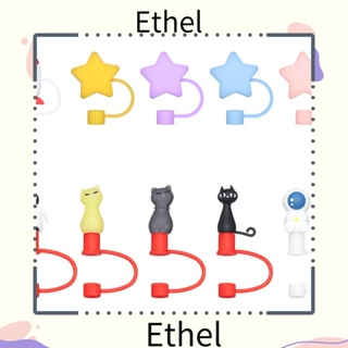 Ethel1 จุกปิดหลอดดูดน้ํา กันฝุ่น ใช้ซ้ําได้ สําหรับห้องครัว