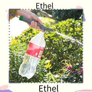 Ethel1 หัวฉีดสเปรย์ปั๊มลม แรงดันสูง สําหรับสวน