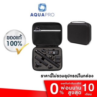 DJI Action 4 / 3 Bag กระเป๋าใส่กล้อง