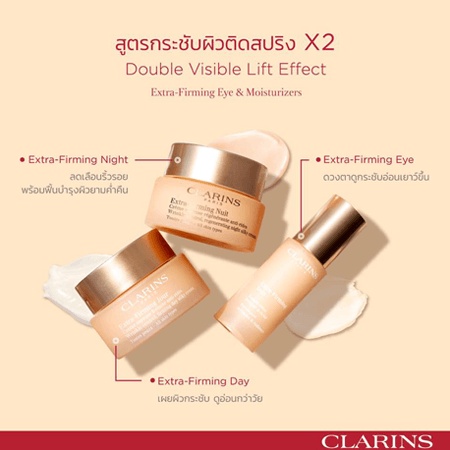 clarins-extra-firming-nuit-wrinkle-control-regenerating-night-cream-15ml