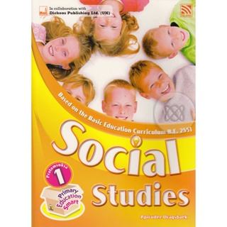 Bundanjai (หนังสือ) Primary Education Smart Social Studies Pratomsuksa 1 : Textbook (P)