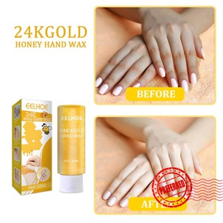 แฮนด์ครีม แว็กซ์ขัดผิวมือ ทองคํา 24K 30 มล. ต่อต้านริ้วรอย L1W7