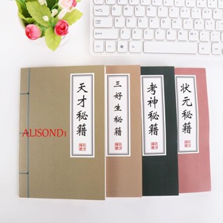 Alisond1 สมุดโน้ต ขนาด A5 สไตล์จีนย้อนยุค สําหรับออกกําลังกาย