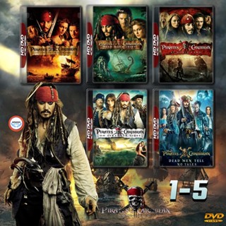 ใหม่! ดีวีดีหนัง Pirates of the Caribbean ครบ 5 ภาค DVD Master เสียงไทย (เสียง ไทย/อังกฤษ ซับ ไทย/อังกฤษ) DVD หนังใหม่