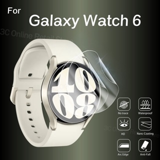 ฟิล์มไฮโดรเจลกันรอยหน้าจอ สําหรับ Samsung Galaxy Watch 6 40 44 มม. 43 47 มม. Galaxy Watch 6