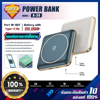 พาวเวอร์แบงค์ แม่เหล็กไร้สาย ขนาดเล็ก 10000mAh powerbank wirelss charge น้ําหนักเบา ที่ชาร์จไร้สาย