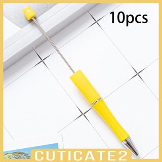 [Cuticate2] ปากกาลูกปัด คละแบบ พร้อมเพลาหมึกสีดํา สําหรับของขวัญ DIY 10 ชิ้น