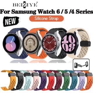 สายนาฬิกาข้อมือซิลิโคน แม่เหล็ก สไตล์สปอร์ต สําหรับ Samsung Galaxy Watch 6 Classic 6 5 Pro 5 4 Classic 47 มม. 40 มม. 44 มม. 45 มม. 43 มม. Samsung Watch 6 5 4 Series