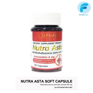 Nutra Asta นิวทรา แอสตา Astaxanthin 6 mg. สาหร่ายสีแดง  แอสตาแซนธิน 30 แคปซูล (FC)