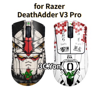 สติกเกอร์ติดเมาส์เล่นเกมไร้สาย เนื้อแมตต์ ความเร็วสูง ลายการ์ตูน Razer DeathAdder V3 Pro