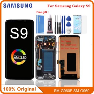 อะไหล่หน้าจอสัมผัสดิจิทัล LCD AMOLED 5.8 นิ้ว สําหรับ Samsung Galaxy S9 G960 G960F G960U Galaxy S9