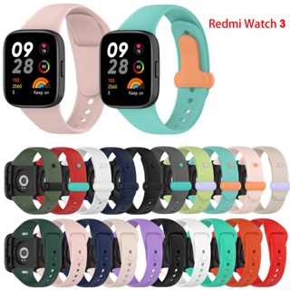 สายนาฬิกาข้อมือซิลิโคน แบบเปลี่ยน สําหรับ Redmi Watch 3