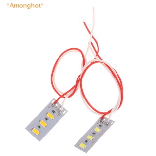 Amonghot&gt; ใหม่ บอร์ดหลอดไฟ 1.5W 5V LED 5730 ความสว่างสูง พร้อมสาย 1 ชิ้น