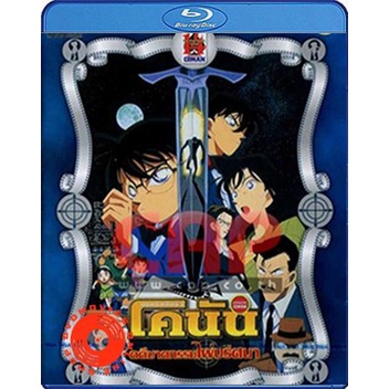 blu-ray-detective-conan-the-fourteenth-target-1998-โคนัน-เดอะมูฟวี่-2-คดีฆาตกรรมไพ่ปริศนา-เสียง-japanese-ไทย-ซับ-ไ