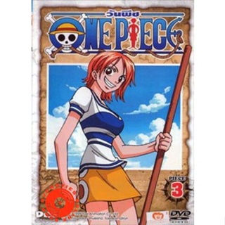 DVD One Piece 1st Season Piece 3 วันพีช ปี 1 แผ่น 3 DVD