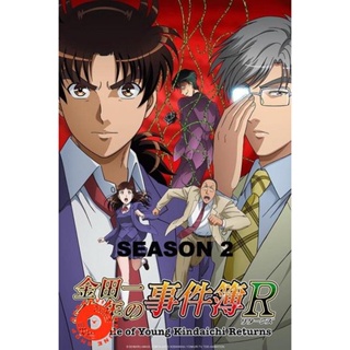 DVD KINDAICHI Shounen no Jikenbo Returns Season 2 คินดะอิจิ กับคดีฆาตกรรมปริศนา ภาครีเทิร์น ซีซั่น 2 (เสียงไทย เท่านั้น