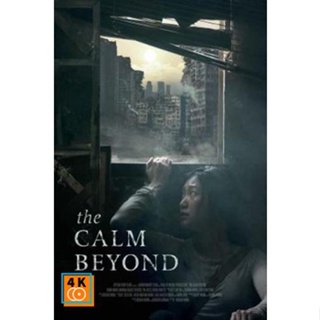 หนัง DVD ออก ใหม่ The Calm Beyond (2022) (เสียง อังกฤษ | ซับ ไทย) DVD ดีวีดี หนังใหม่