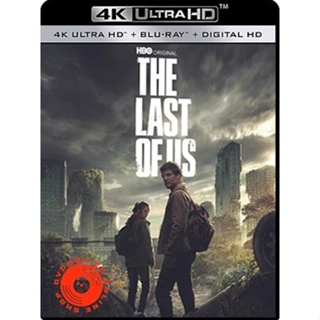 4K UHD -The Last of Us Season 1 (2023) เดอะลาสต์ออฟอัส ปี 1 (9 ตอนจบ) - แผ่นหนัง 4K (เสียง Eng /ไทย | ซับ Eng/ไทย