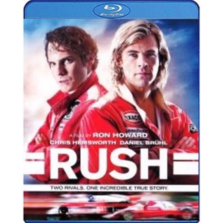 แผ่นบลูเรย์ หนังใหม่ Rush (2013) อัดเต็มสปีด (เสียง Eng /ไทย | ซับ Eng/ไทย) บลูเรย์หนัง