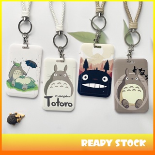 สายคล้องบัตรประจําตัวนักเรียน ลาย My Neighbor Totoro แบบนูน