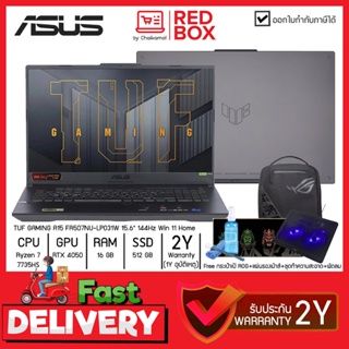 [กดโค๊ดลดเพิ่ม] ASUS TUF A15 FA507NU-LP031W 15.6" FHD 144Hz / Ryzen 7 7735HS / RTX 4050 / 16GB / 512GB SSD / Win11 Ga...