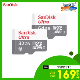 สินค้า [169 บ. โค้ด 15DD515] เมม SanDisk microSD 32/64GB ULTRA (Class10) -7Y