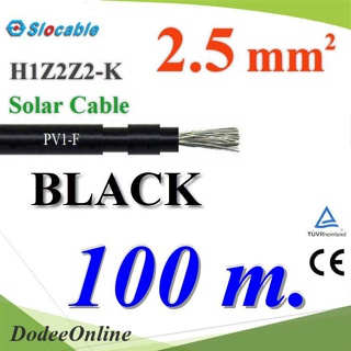 .สายไฟโซล่า PV1 H1Z2Z2-K 1x2.5 Sq.mm. DC Solar Cable โซลาร์เซลล์ สีดำ (100 เมตร) รุ่น PV1F-2.5-BLACK-100m DD