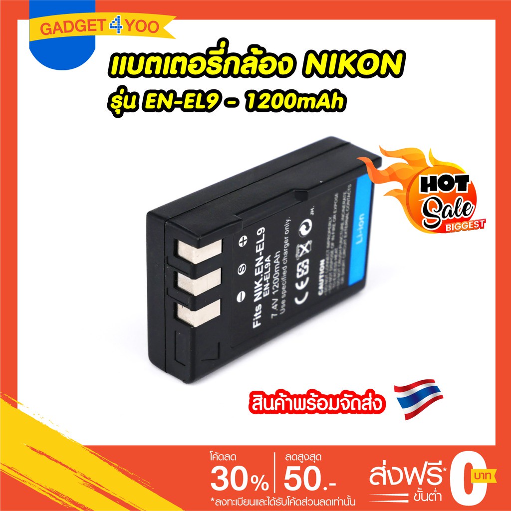 HOSAN 2 Batterie EN-EL9 / EN-EL9A Per Nikon D40 D60 D3000 D5000 – 1400mAh Con Caricatore USB