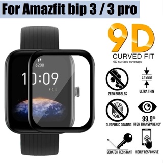 สําหรับ Amazfit Bip 3 Pro Bip 3 Smartwatch ป้องกันหน้าจอ HD ใส นิ่ม ฟิล์มกระจก สําหรับ Amazfit Bip3 Pro ฟิล์มป้องกัน อุปกรณ์เสริม